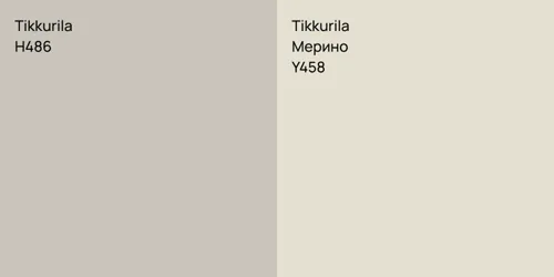 H486  vs Y458 Мерино