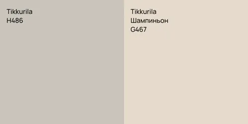 H486  vs G467 Шампиньон