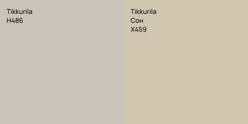 H486  vs X459 Сон