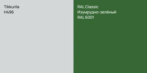 H496 null vs RAL 6001 Изумрудно-зелёный