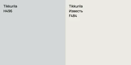 H496 null vs F484 Известь