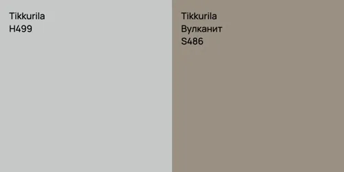 H499  vs S486 Вулканит