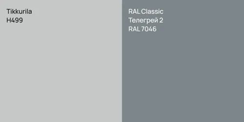 H499  vs RAL 7046 Телегрей 2
