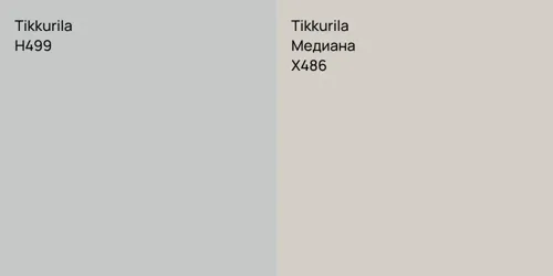 H499  vs X486 Медиана