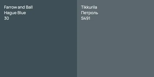 30 Hague Blue vs S491 Петроль