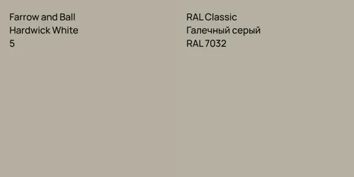 5 Hardwick White vs RAL 7032 Галечный серый