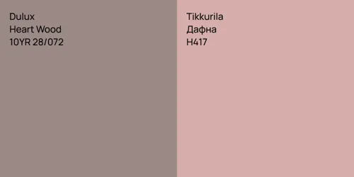 10YR 28/072 Heart Wood vs H417 Дафна