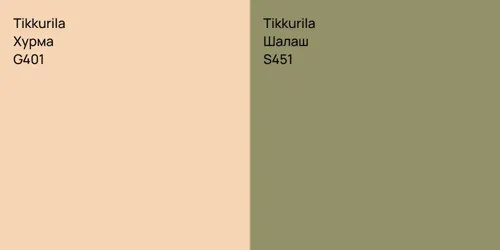 G401 Хурма vs S451 Шалаш