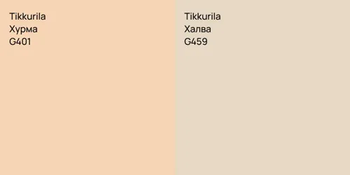 G401 Хурма vs G459 Халва