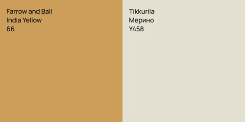 66 India Yellow vs Y458 Мерино