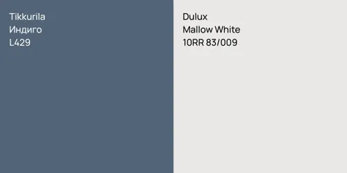 L429 Индиго vs 10RR 83/009 Mallow White