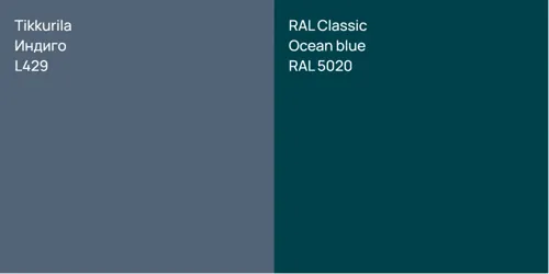 L429 Индиго vs RAL 5020  Ocean blue