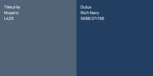 L429 Индиго vs 56BB 07/196 Rich Navy