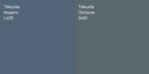 L429 Индиго vs S491 Петроль