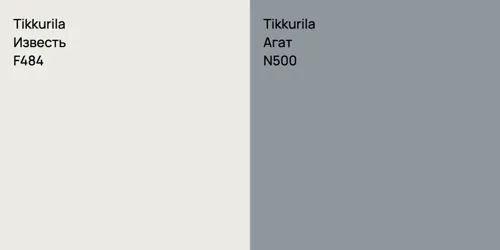 F484 Известь vs N500 Агат