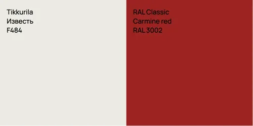 F484 Известь vs RAL 3002  Carmine red
