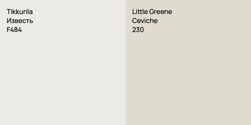 F484 Известь vs 230 Ceviche