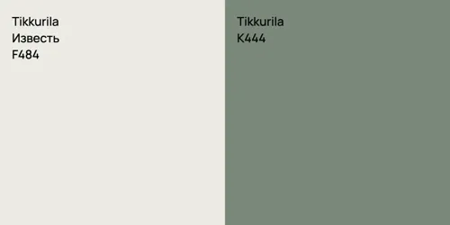 F484 Известь vs K444 