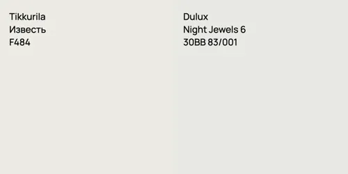 F484 Известь vs 30BB 83/001 Night Jewels 6