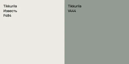 F484 Известь vs V444 