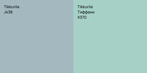 J438  vs X370 Тиффани