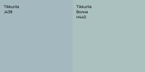 J438  vs H440 Волна