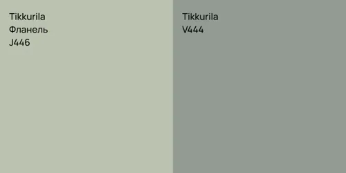 J446 Фланель vs V444 
