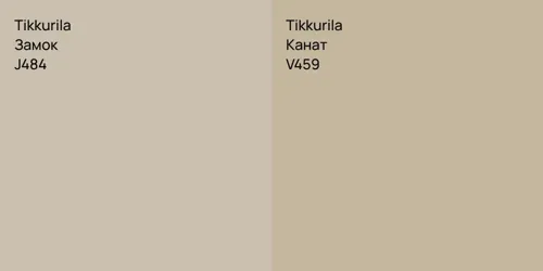 J484 Замок vs V459 Канат