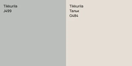 J499  vs G484 Тальк