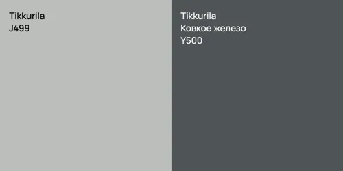 J499  vs Y500 Ковкое железо