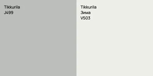 J499  vs V503 Зима