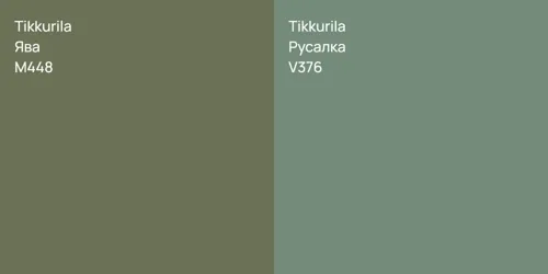 M448 Ява vs V376 Русалка