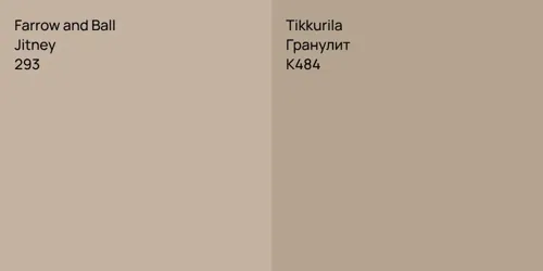 293 Jitney vs K484 Гранулит