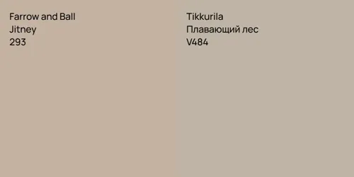 293 Jitney vs V484 Плавающий лес
