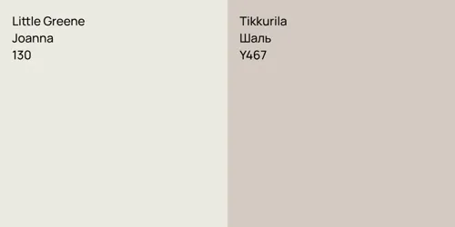130 Joanna vs Y467 Шаль