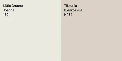 130 Joanna vs H484 Шелковица