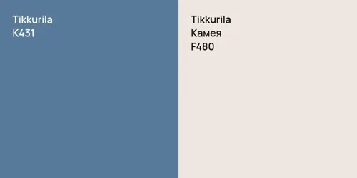 K431 null vs F480 Камея