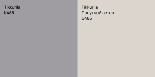 K488  vs G486 Попутный ветер