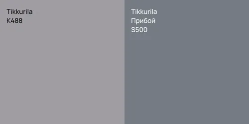 K488  vs S500 Прибой