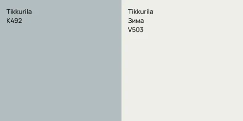 K492 null vs V503 Зима