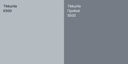 K500 null vs S500 Прибой