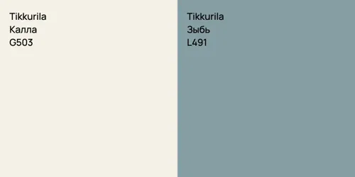 G503 Калла vs L491 Зыбь