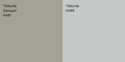 K487 Кальцит vs H499 