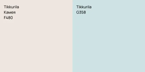 F480 Камея vs G358 