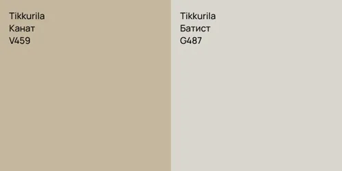 V459 Канат vs G487 Батист