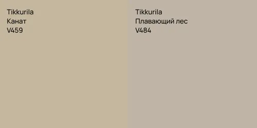 V459 Канат vs V484 Плавающий лес