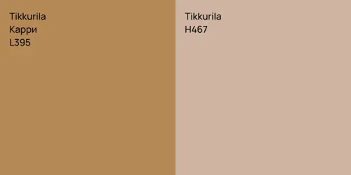 L395 Карри vs H467 null