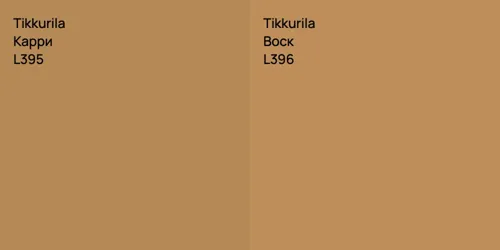 L395 Карри vs L396 Воск