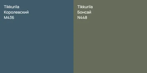 M436 Королевский vs N448 Бонсай