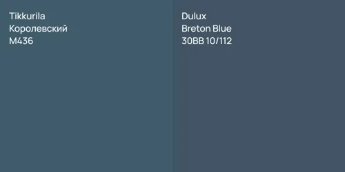 M436 Королевский vs 30BB 10/112 Breton Blue